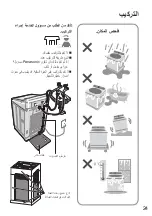 Предварительный просмотр 41 страницы Panasonic NA-FD13X1 Operating & Installation Instructions Manual