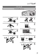 Предварительный просмотр 43 страницы Panasonic NA-FD13X1 Operating & Installation Instructions Manual