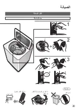 Предварительный просмотр 45 страницы Panasonic NA-FD13X1 Operating & Installation Instructions Manual