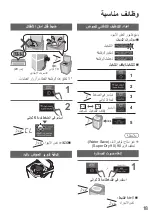 Предварительный просмотр 47 страницы Panasonic NA-FD13X1 Operating & Installation Instructions Manual