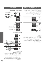 Предварительный просмотр 48 страницы Panasonic NA-FD13X1 Operating & Installation Instructions Manual