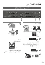 Предварительный просмотр 49 страницы Panasonic NA-FD13X1 Operating & Installation Instructions Manual