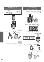 Предварительный просмотр 50 страницы Panasonic NA-FD13X1 Operating & Installation Instructions Manual