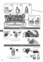 Предварительный просмотр 52 страницы Panasonic NA-FD13X1 Operating & Installation Instructions Manual