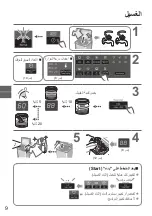 Предварительный просмотр 56 страницы Panasonic NA-FD13X1 Operating & Installation Instructions Manual