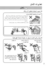 Preview for 63 page of Panasonic NA-FD16X1 Operating & Installation Instructions Manual