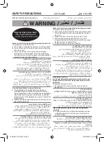 Предварительный просмотр 2 страницы Panasonic NA-W100B1 Operating & Installation Instructions Manual