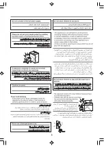 Preview for 3 page of Panasonic NA-W1250N Operating Instructions Manual