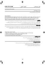 Preview for 16 page of Panasonic NA-W1250N Operating Instructions Manual