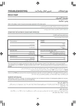 Preview for 21 page of Panasonic NA-W1250N Operating Instructions Manual