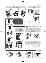 Preview for 9 page of Panasonic NA-W18XG1 Operating & Installation Instructions Manual