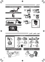 Preview for 12 page of Panasonic NA-W18XG1 Operating & Installation Instructions Manual