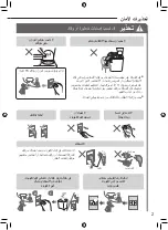 Preview for 15 page of Panasonic NA-W18XG1 Operating & Installation Instructions Manual