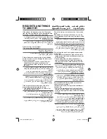 Preview for 19 page of Panasonic NA-W5000X Operating Instructions Manual