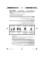 Preview for 15 page of Panasonic NA-W8000X Operating Instructions Manual