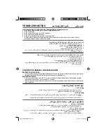 Preview for 18 page of Panasonic NA-W8000X Operating Instructions Manual