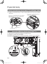 Preview for 62 page of Panasonic nanoe CZ-CNEXU1 Installation Instructions Manual