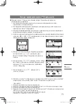 Preview for 71 page of Panasonic nanoe CZ-CNEXU1 Installation Instructions Manual