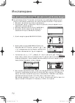 Preview for 72 page of Panasonic nanoe CZ-CNEXU1 Installation Instructions Manual