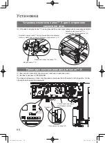 Preview for 86 page of Panasonic nanoe CZ-CNEXU1 Installation Instructions Manual