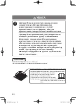 Preview for 92 page of Panasonic nanoe CZ-CNEXU1 Operating Instructions Manual