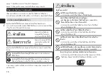 Preview for 16 page of Panasonic nanoe EH-NA27 Operating Instructions Manual