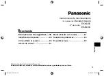 Preview for 73 page of Panasonic nanoe EH-NA63 Operating Instructions Manual