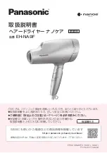 Preview for 1 page of Panasonic nanoe EH-NA9F Manual