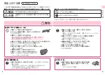 Preview for 3 page of Panasonic nanoe EH-NA9F Manual