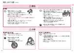 Preview for 4 page of Panasonic nanoe EH-NA9F Manual