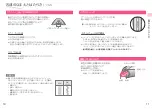 Preview for 6 page of Panasonic nanoe EH-NA9F Manual