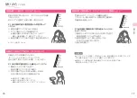 Preview for 9 page of Panasonic nanoe EH-NA9F Manual