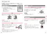 Preview for 11 page of Panasonic nanoe EH-NA9F Manual