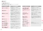 Preview for 12 page of Panasonic nanoe EH-NA9F Manual