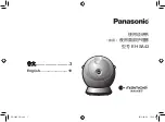 Preview for 1 page of Panasonic Nanoe EH-SA43 Manual