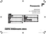 Preview for 3 page of Panasonic Nanoe EH-SA43 Manual