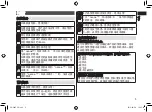 Preview for 9 page of Panasonic Nanoe EH-SA43 Manual