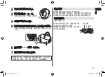 Preview for 13 page of Panasonic Nanoe EH-SA43 Manual