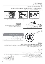 Предварительный просмотр 14 страницы Panasonic Nanoe X F-GPT01D Operating Instructions Manual