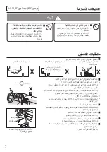 Preview for 16 page of Panasonic Nanoe X F-GPT01M Operating Instructions Manual