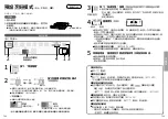 Предварительный просмотр 17 страницы Panasonic NB-DT52 Operating Instructions Manual