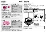 Preview for 24 page of Panasonic NB-DT52 Operating Instructions Manual