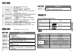 Preview for 25 page of Panasonic NB-DT52 Operating Instructions Manual