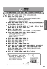 Предварительный просмотр 25 страницы Panasonic NB-H3203 Operating Instructions Manual