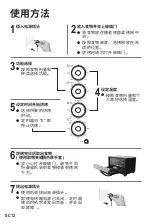 Предварительный просмотр 32 страницы Panasonic NB-H3203 Operating Instructions Manual