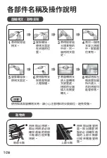 Предварительный просмотр 50 страницы Panasonic NB-H3203 Operating Instructions Manual