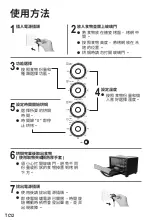 Предварительный просмотр 52 страницы Panasonic NB-H3203 Operating Instructions Manual