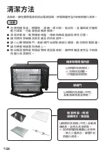 Предварительный просмотр 60 страницы Panasonic NB-H3203 Operating Instructions Manual