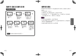 Предварительный просмотр 16 страницы Panasonic NB-H3800 Operating Instructions Manual