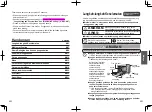 Предварительный просмотр 22 страницы Panasonic NB-H3800 Operating Instructions Manual